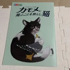 Item thumbnail for item 1b5d771e-196e-48e3-966e-fb38c6d56f76