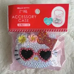 キティちゃん 小物ケース