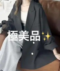 サイド スリット オーバーサイズ ダブルジャケット（ユニセックス）