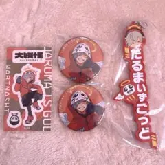 2025年最新】だるまいずごっどの人気アイテム - メルカリ