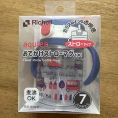Richell aqulea おでかけストローマグ 200のサムネイル