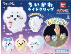 ちいかわ ライトクリップ コンプリート