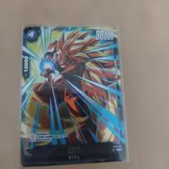2026年最新】孫悟空 プロモ フュージョンワールドの人気アイテム