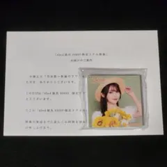 2026年最新】乃木恋 イベント特典の人気アイテム - メルカリ