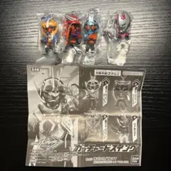 【未開封】全4種 仮面ライダーガッチャード スイング フィギュア コンプリート