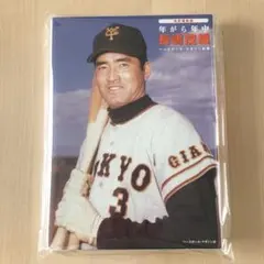 プロ野球選手名鑑 1978 長嶋茂雄 - メルカリ