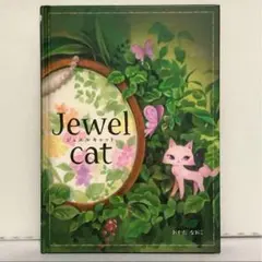 2025年最新】ジュエルキャットの人気アイテム - メルカリ
