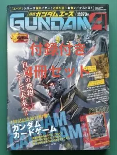 非売品・激レア】機動戦士ガンダムNT ナラティブ 告知ポスター アニメ
