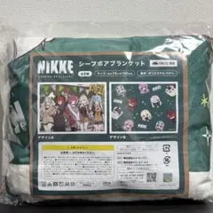 タイトー限定 勝利の女神 NIKKE シープボアブランケット B