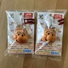 2個アンパンマン パン工場 キーホルダー アンパンマンミュージアム