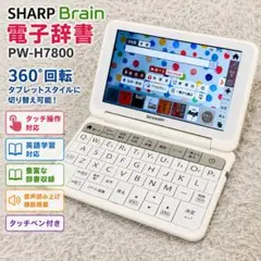 2026年最新】pw h7800の人気アイテム - メルカリ