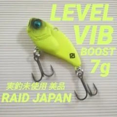 開封未使用】レイドジャパン レベルバイブ レモンパワー - メルカリ