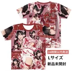 逃げ水あむ 生誕Tシャツ2025 きゅるりんってしてみて きゅるして