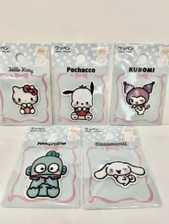 ダイソー　サンリオ　ワッペンシール　5点