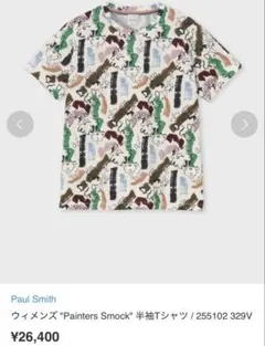 Paul Smith Painter's Smock 半袖Tシャツ