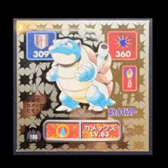 アマダ ポケットモンスター シール 列伝 カメックス 初期 - メルカリ