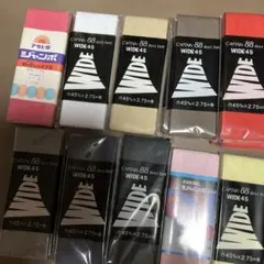 CAPTAIN 88 WIDE 45 バイアステープ 8色セット