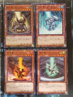 征竜　リアクタン　ライトニング　ストリーム 即日発送！征竜デッキ ライトニング リアクタン ストリーム パイル