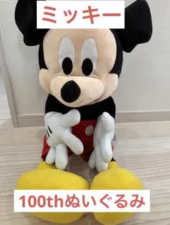 2025年最新】100th超超big dxぬいぐるみの人気アイテム - メルカリ