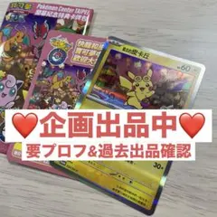 2025年最新】ゴールデンボックス サプライのみの人気アイテム