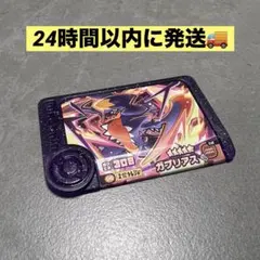 ✨️新品未使用✨️ ガブリアス ポケモンフレンダ　ベストタッグ第3弾