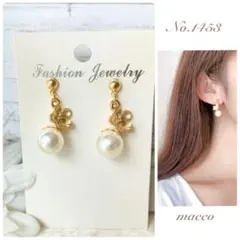 ハンドメイドピアス　No.1553