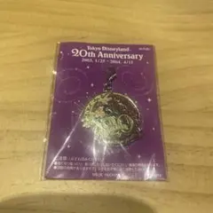 東京ディズニーランド 20周年記念 キーホルダー