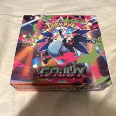 ポケモン インフェルノX 27パック