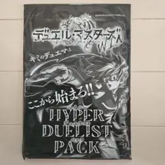 HYPER DUELIST PACK デュエルマスターズWIN
