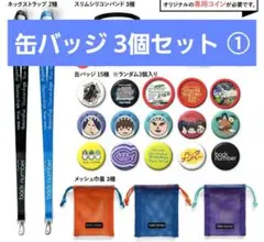 2026年最新】back number バッチの人気アイテム - メルカリ