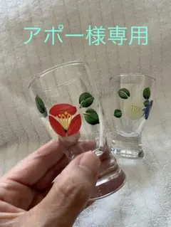 花柄グラスセット　絵付けグラス赤と青の花柄酒杯2個セット
