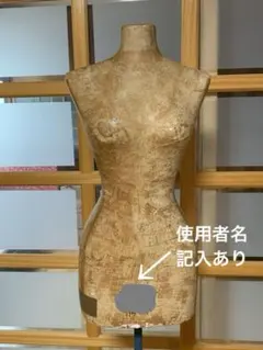 2026年最新】トルソー 洋裁の人気アイテム - メルカリ