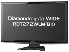 三菱 Diamondcrysta WIDE RDT234WX(BK)ノングレア ヨドバシ.com - 三菱電機 MITSUBISHI ELECTRIC 23型ワイド液晶モニター