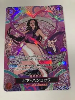 2026年最新】ワンピースカード ハンコック spの人気アイテム - メルカリ