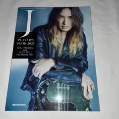 美本　J PLAYER'S BOOK 2025 LUNA SEA