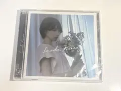 Gum-9 Imada Karen CD