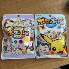 ポケぷに　味進化グミ　ソーダのサムネイル
