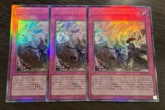 ウェルカムラビュリンス