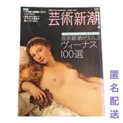 Item thumbnail for item fc77bf85-20e4-468f-aaed-6131328b27fa