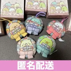 週末限定値下げ マクドナルド ハッピーセット すみっコぐらし ひみつあり 5個