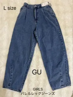 GU バレルレッグジーンズ Lサイズ