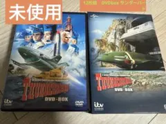 サンダーバード DVD-BOX〈12枚組〉