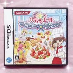 ♡DS 夢色パティシエール マイスイーツ☆クッキング 箱付き&ゲームソフト♡