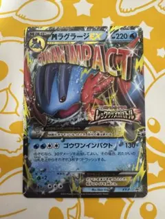 2026年最新】レックウザメガバトルの人気アイテム - メルカリ