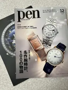 雑誌