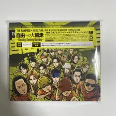 the rampage 自由への大脱走 cd Blu-ray