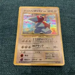2026年最新】かっこいいポリゴンの人気アイテム - メルカリ