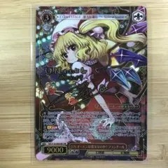 再誕の時 キャロル SP - メルカリ