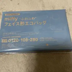 InRed(インレッド )付録エコバッグ