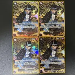サボ　2nd ANNIVERSARY SET OP04-083　パラレル 4枚のサムネイル
